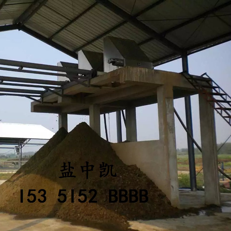 鹽中凱水切式固液分離機 鹽中凱水切式固液分離機